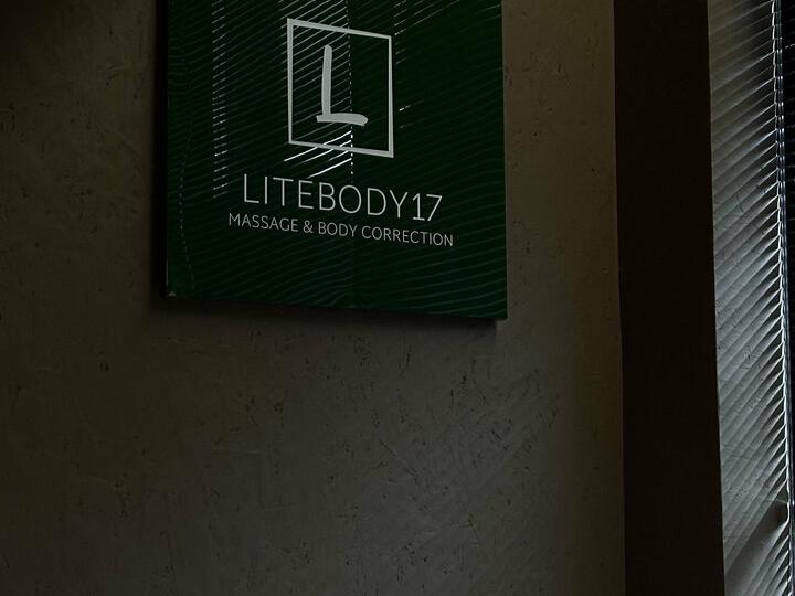 LiteBody17, интерьер