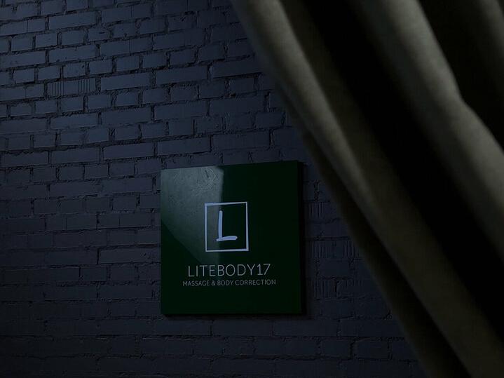 LiteBody17, интерьер