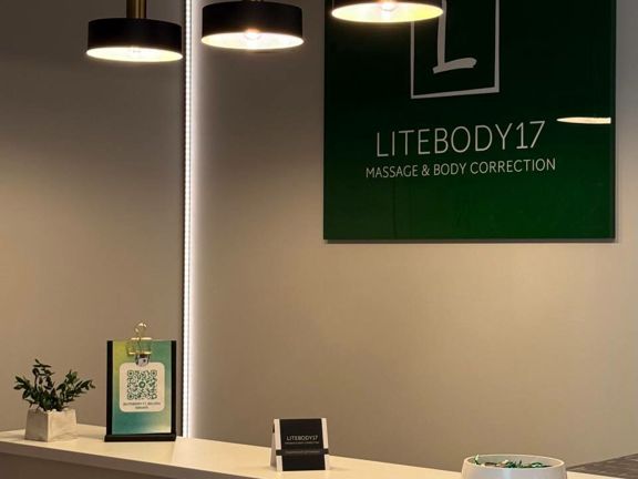 Litebody17, интерьер