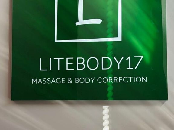 LiteBody17, интерьер