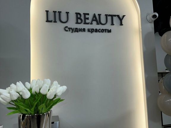 Liu Beauty, интерьер