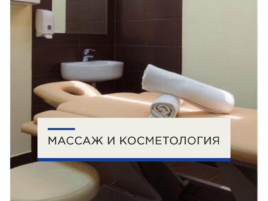 LKBeauty, интерьер