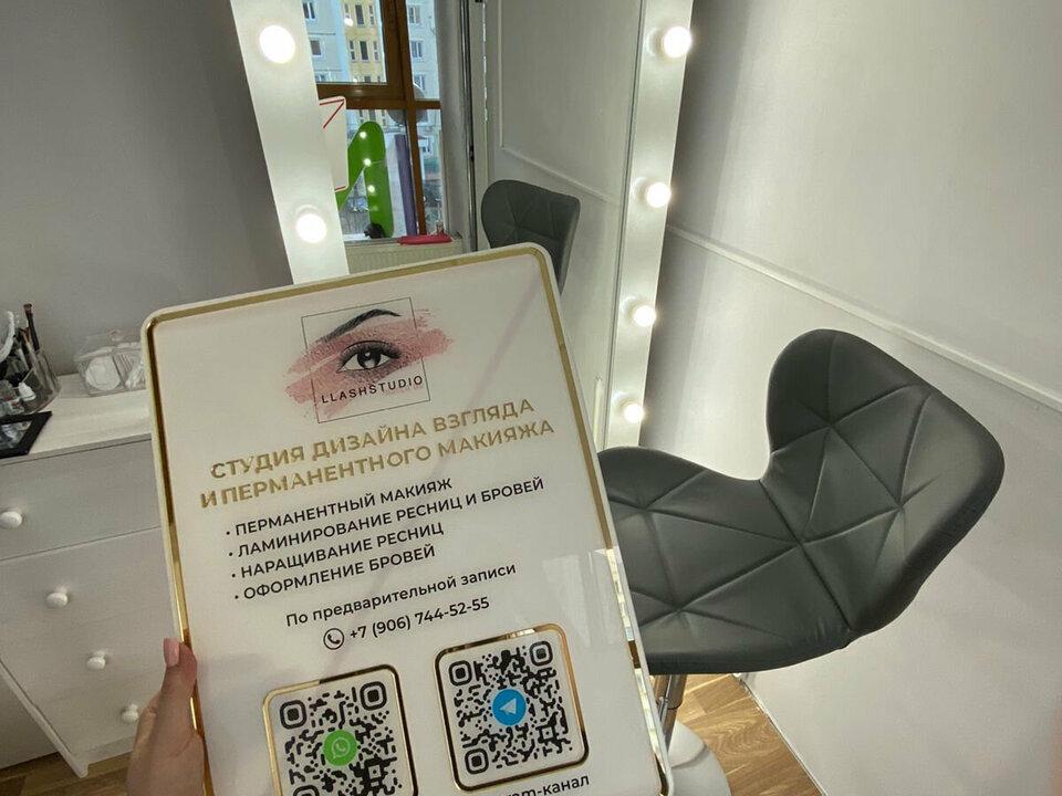 Llashstudio, интерьер