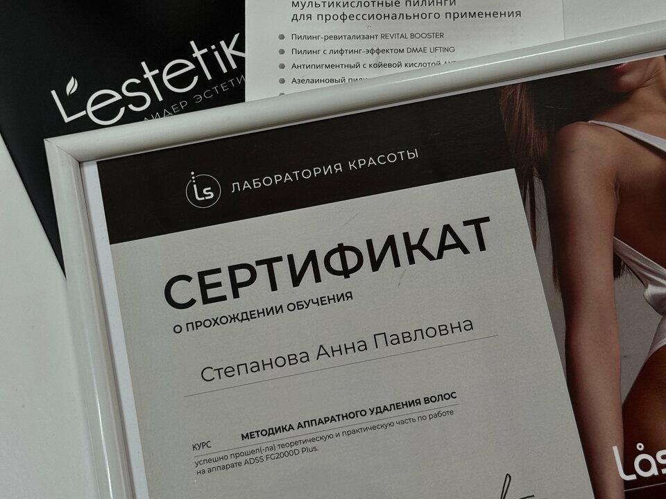 Lm'Studio, интерьер