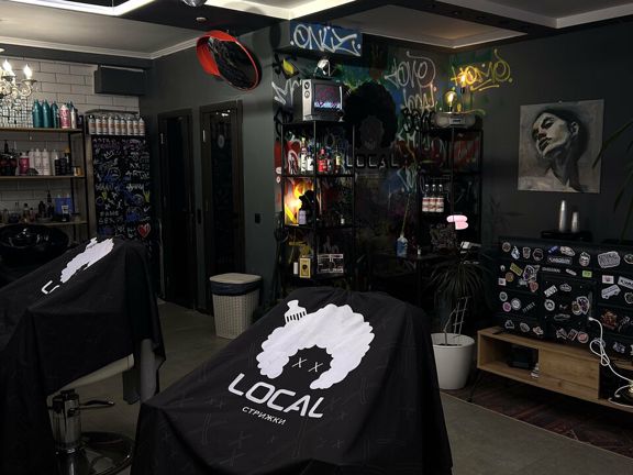 Local, интерьер