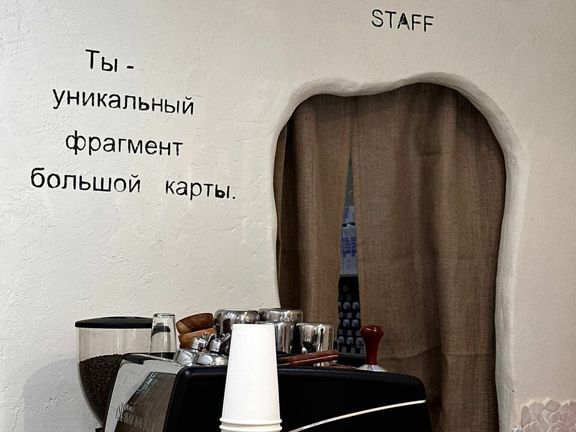 Looktown, интерьер