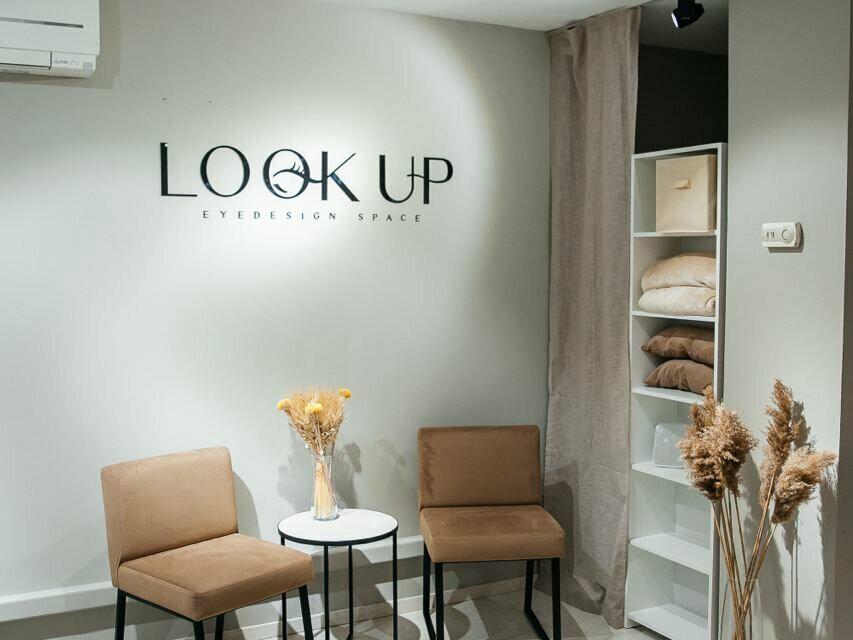 LookUp, интерьер