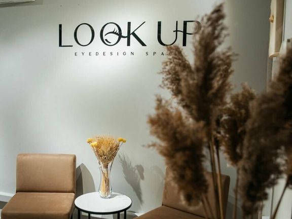 LookUp, интерьер
