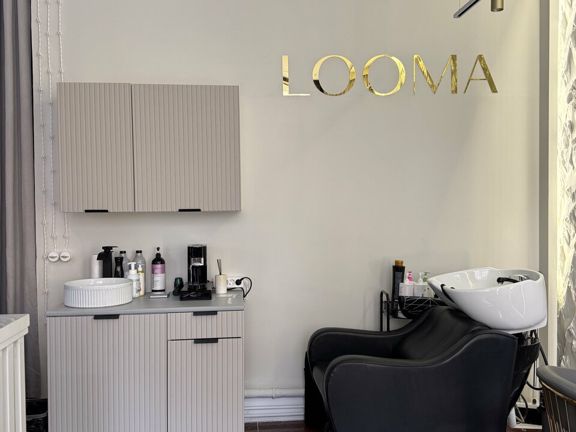 Looma, интерьер