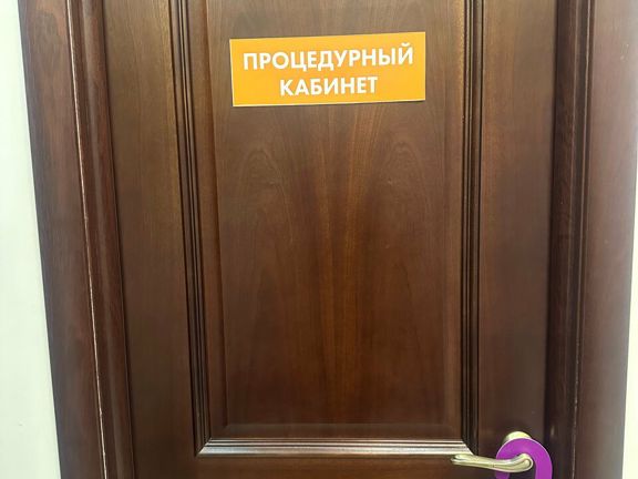 Лотос, интерьер