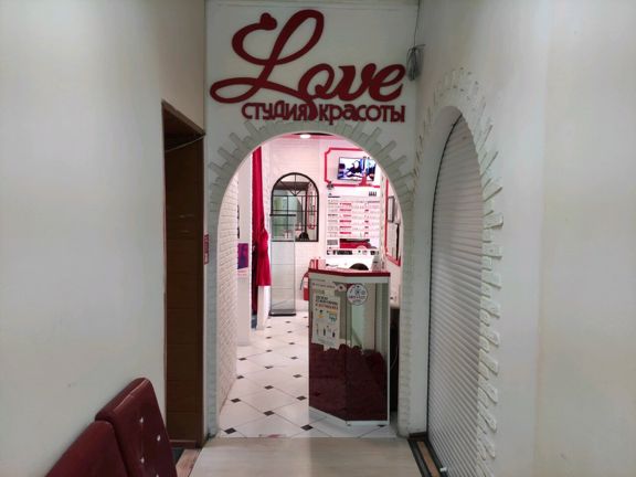 Love, интерьер