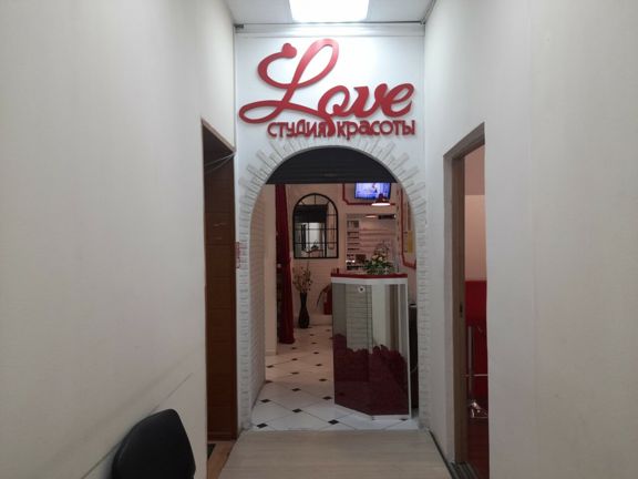 Love, интерьер