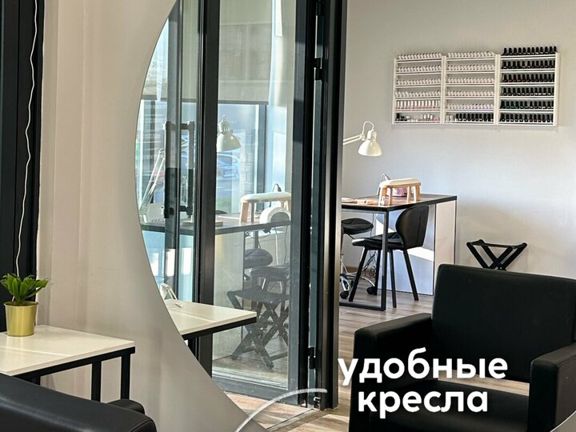 Luck, интерьер