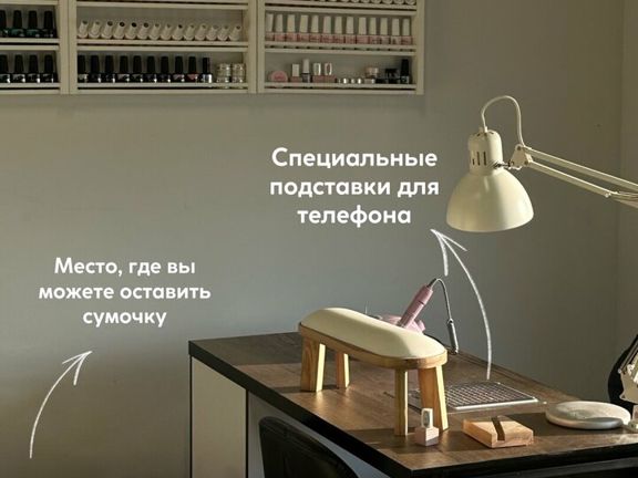 Luck, интерьер