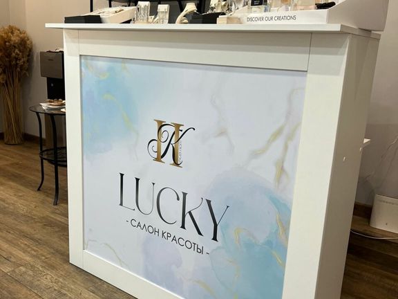 Lucky, интерьер