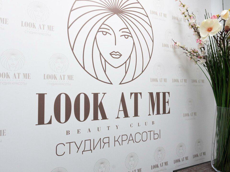 ЛукЭтМи, интерьер