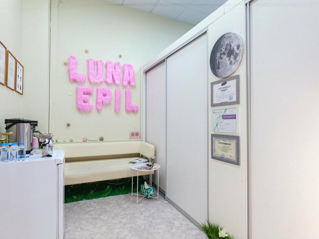 Luna. Epil, интерьер