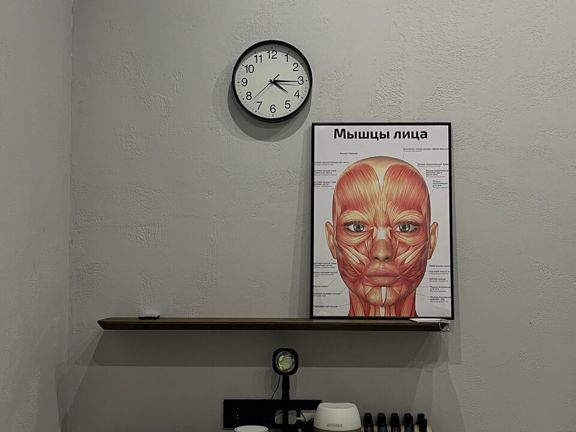 Lunes, интерьер