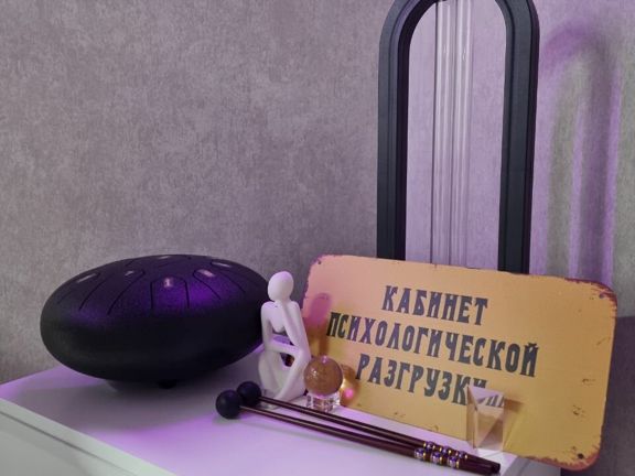 Люби!, интерьер