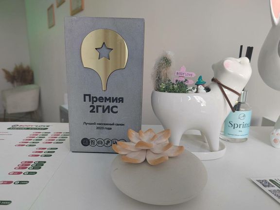 Любимое Тело, интерьер