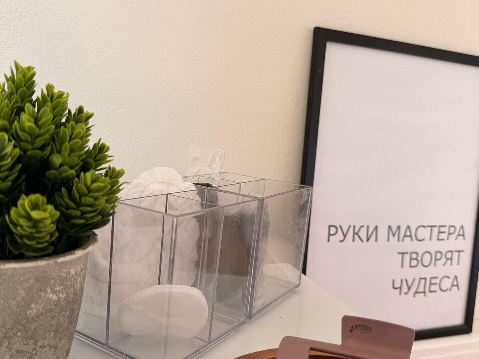 Люблю Массаж, интерьер
