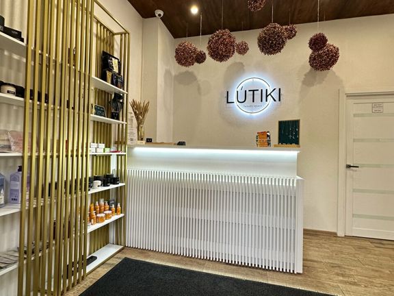 Лютики, интерьер