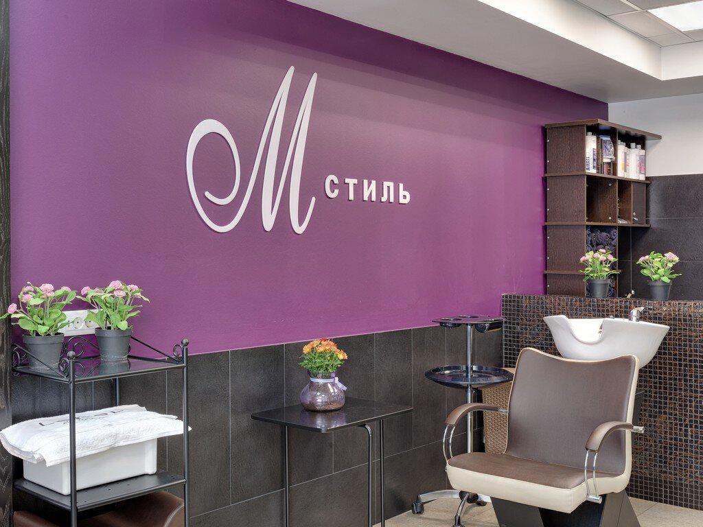 М-Стиль, интерьер