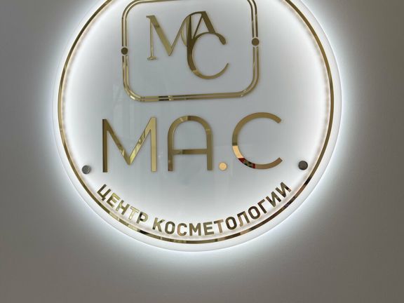 МА. С, интерьер
