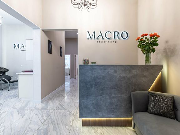 Macrobeauty lounge, интерьер