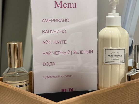 Maffy Nail Studio, интерьер