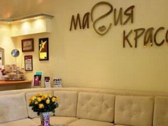 Магия красоты, интерьер