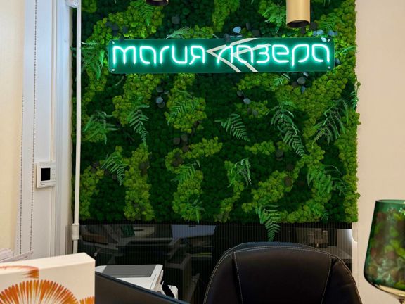 Магия Лазера, интерьер