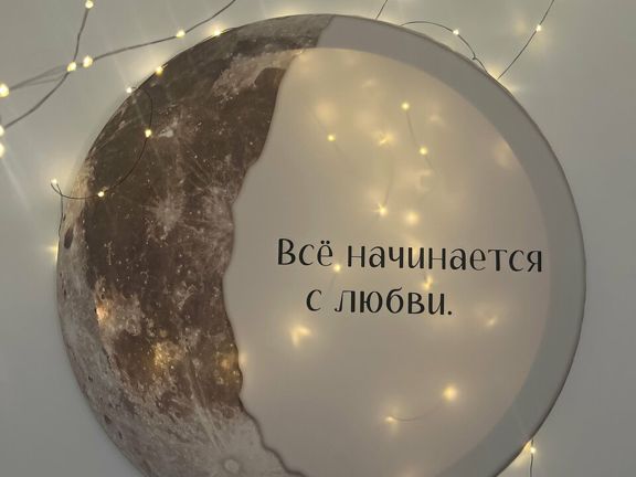 Магия тела, интерьер