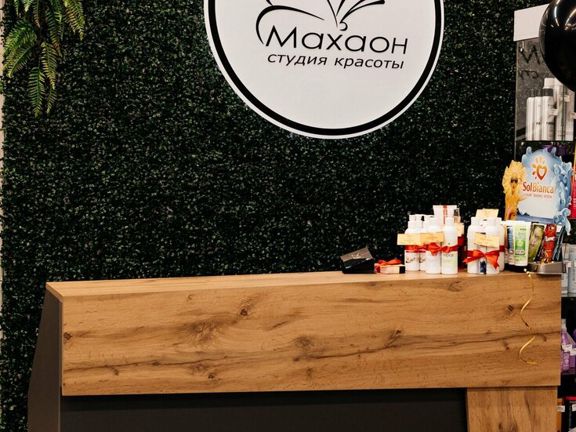 Махаон, интерьер
