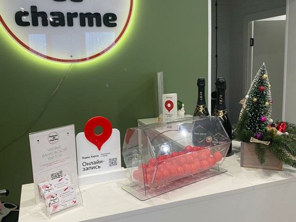 Maison de charme, интерьер