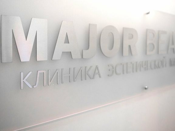 Major Beauty, интерьер