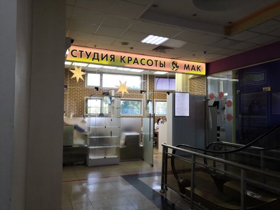 Мак, интерьер
