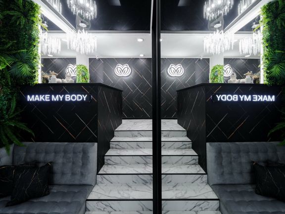 Make my Body, интерьер