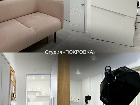 Make-up School, интерьер