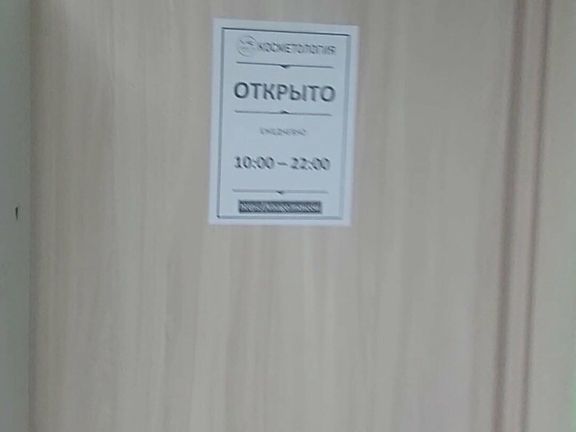 MakeUp Studio, интерьер