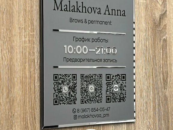 Malakhovaa_pm, интерьер