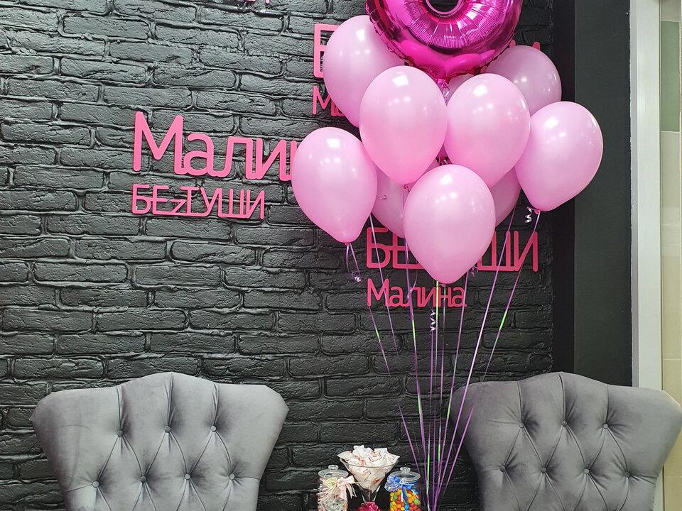 Малина, интерьер