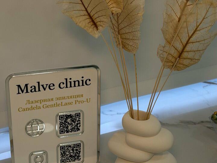 Malve, интерьер