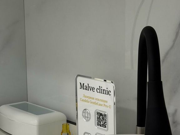 Malve, интерьер