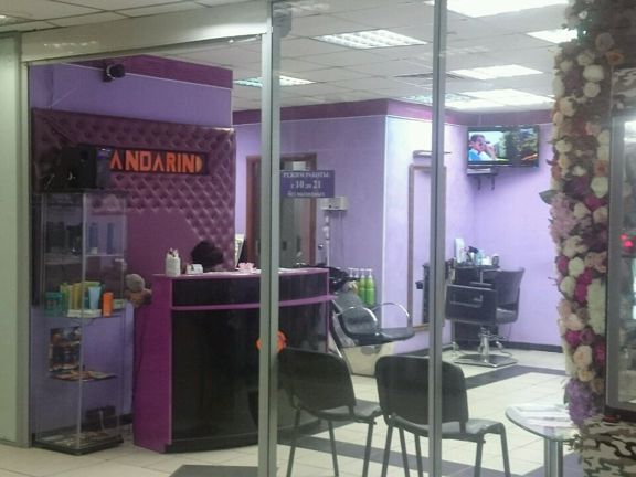 Mandarin, интерьер