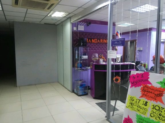 Mandarin, интерьер