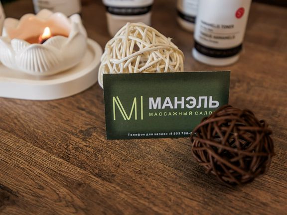 Манэль, интерьер