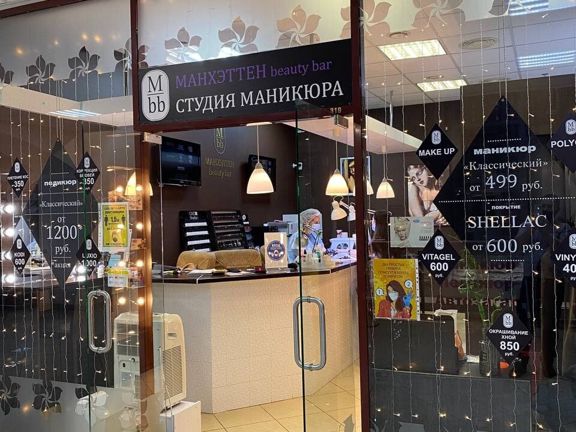 Манхэттен, интерьер