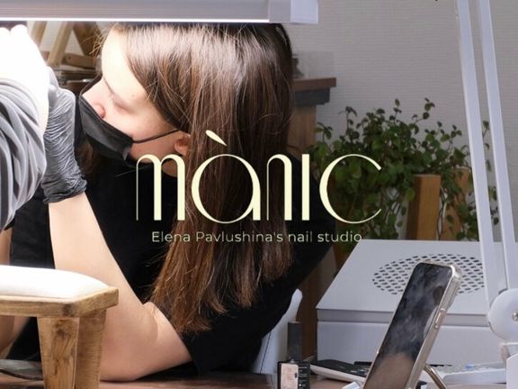 Manic, интерьер