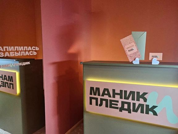 Маник и Пледик, интерьер